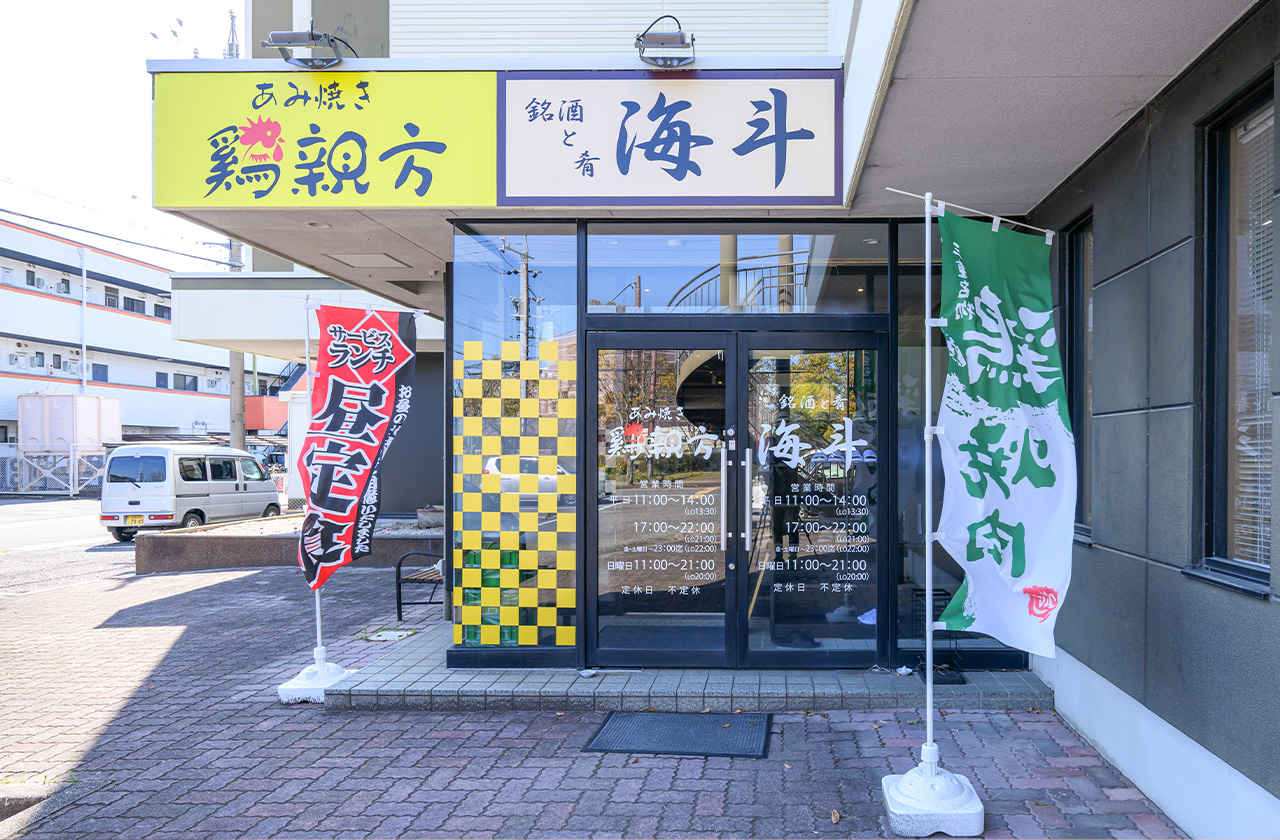 店内
